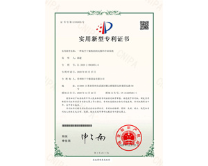 一种真空干燥机的闭式循环冷却系统