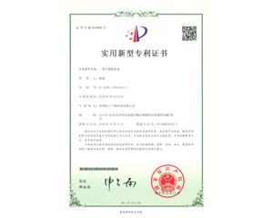 一种干燥机料盘