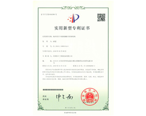 脉冲真空干燥机搁板可拆卸结构