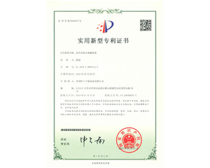 烘车拆卸无泄漏装置